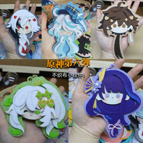 The sixth episode of Genshin Impact Arecino Naxi Daphne Nina Zhongli super cute non-woven pendant