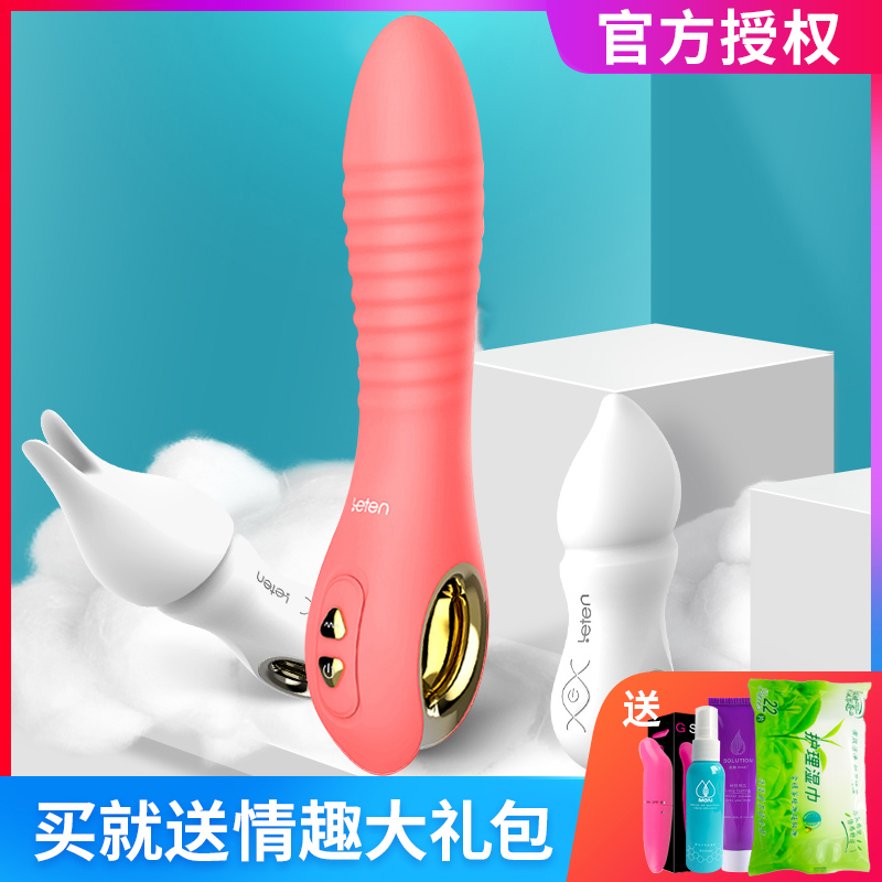 Masturbation Woman Supplies Shake Stick Spice Appliances Couple Adult Series Licking Implements Orgasm Special God Instrumental Women Earth