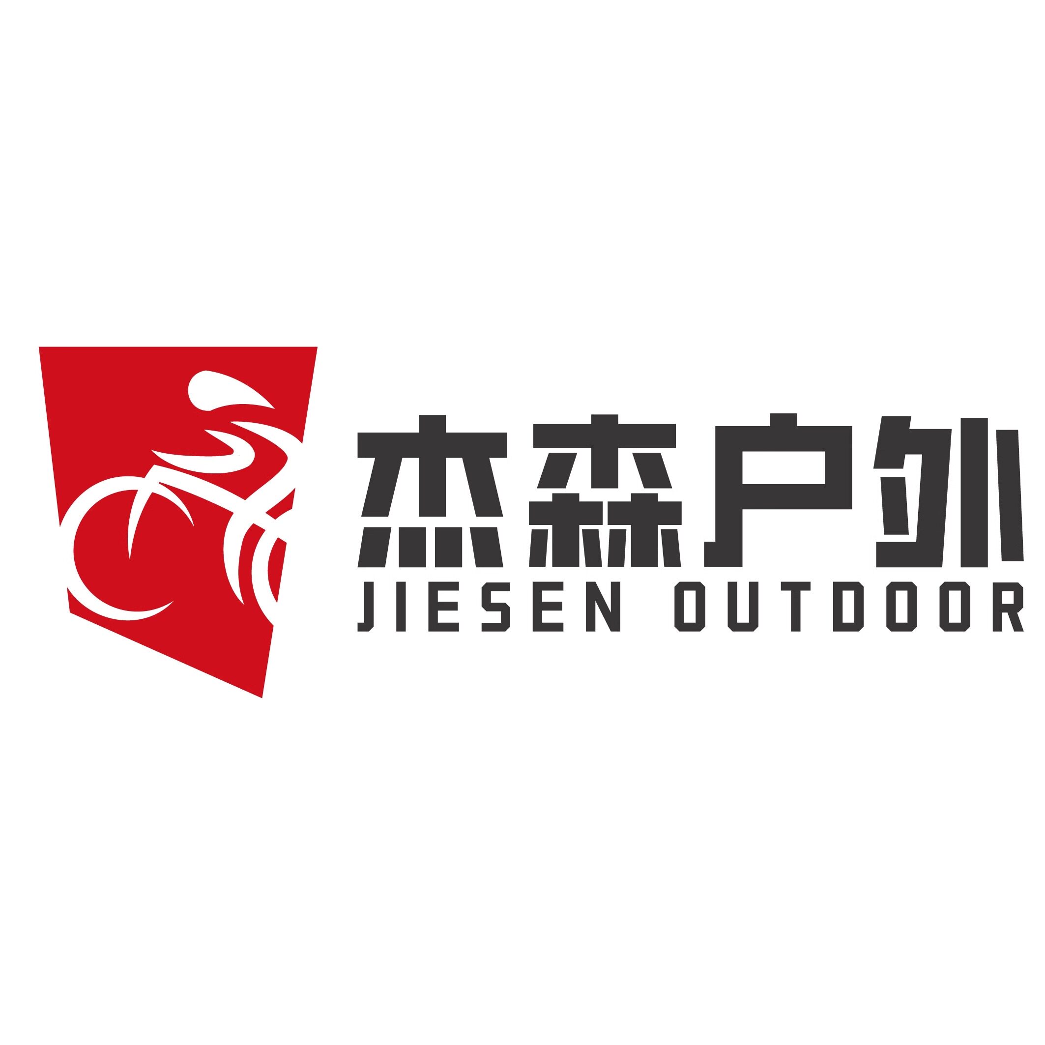 杰森户外用品店的LOGO