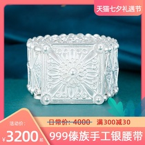 Silver belt 999 sterling silver Xishuangbanna Dai silver belt Yunnan snowflake silver belt Dai silver belt female