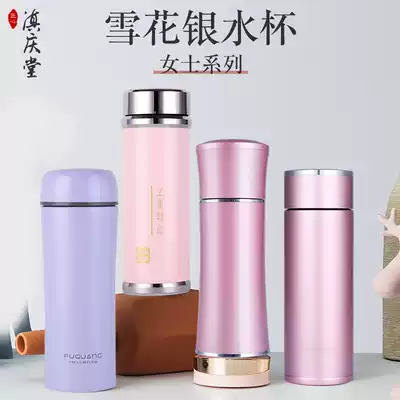 Silver water cup ladies 999 sterling silver liner snow Silver Cup heat preservation like water Yunnan thousand foot silver gift Cup