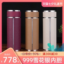 Silver cup 999 sterling silver liner Personal thousand-foot silver water cup Sterling silver men and women snowflake silver cup 