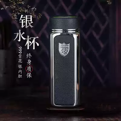 Silver Cup 999 sterling silver men Sterling Silver Cup edible silver snowflake silver cup silver water Cup