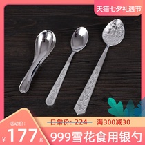 Silver spoon Sterling silver 999 household children baby long handle silver spoon snowflake silver edible silver foot silver tableware