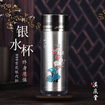 Enamel Silver Water Cup Sterling Silver Water Cup 999 Sterling Silver Handmade Snow Silver Ladies Silver Cup