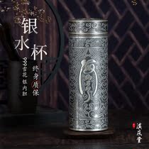 Hina Baichuan Silver Water Cup 999 Sterling Silver Mens Sterling Silver Water Cup Inside and Outside Full Silver Thermos Mug Silver Gift