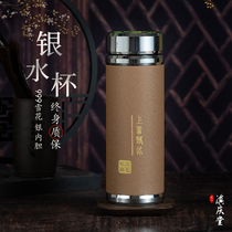 Shang Shan Ruoshui Sterling Silver Cup 999 Sterling Silver Inner Bowl Shabbed Straight Thermos Dian Qingtang Flagship Store