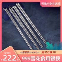 Silver chopsticks 999 sterling silver solid household childrens silver chopsticks 1 pair of sterling silver silver chopsticks 999 foot silver