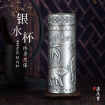 Auspicious Ruyi Silver Cup 999 sterling silver cup inside and outside all silver cup snowflake silver tea cup thermos cup