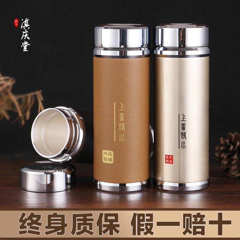Shang Shan Ruo mercury cup 999 sterling silver liner insulation men and women edible silver teacup Yunnan foot silver gift cup