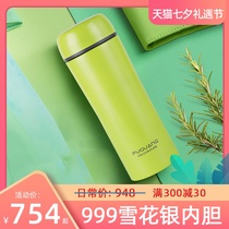 Silver cup 999 sterling silver ladies silver liner water cup Silver cup Thermos cup Silver water cup Yunnan snowflake silver cup