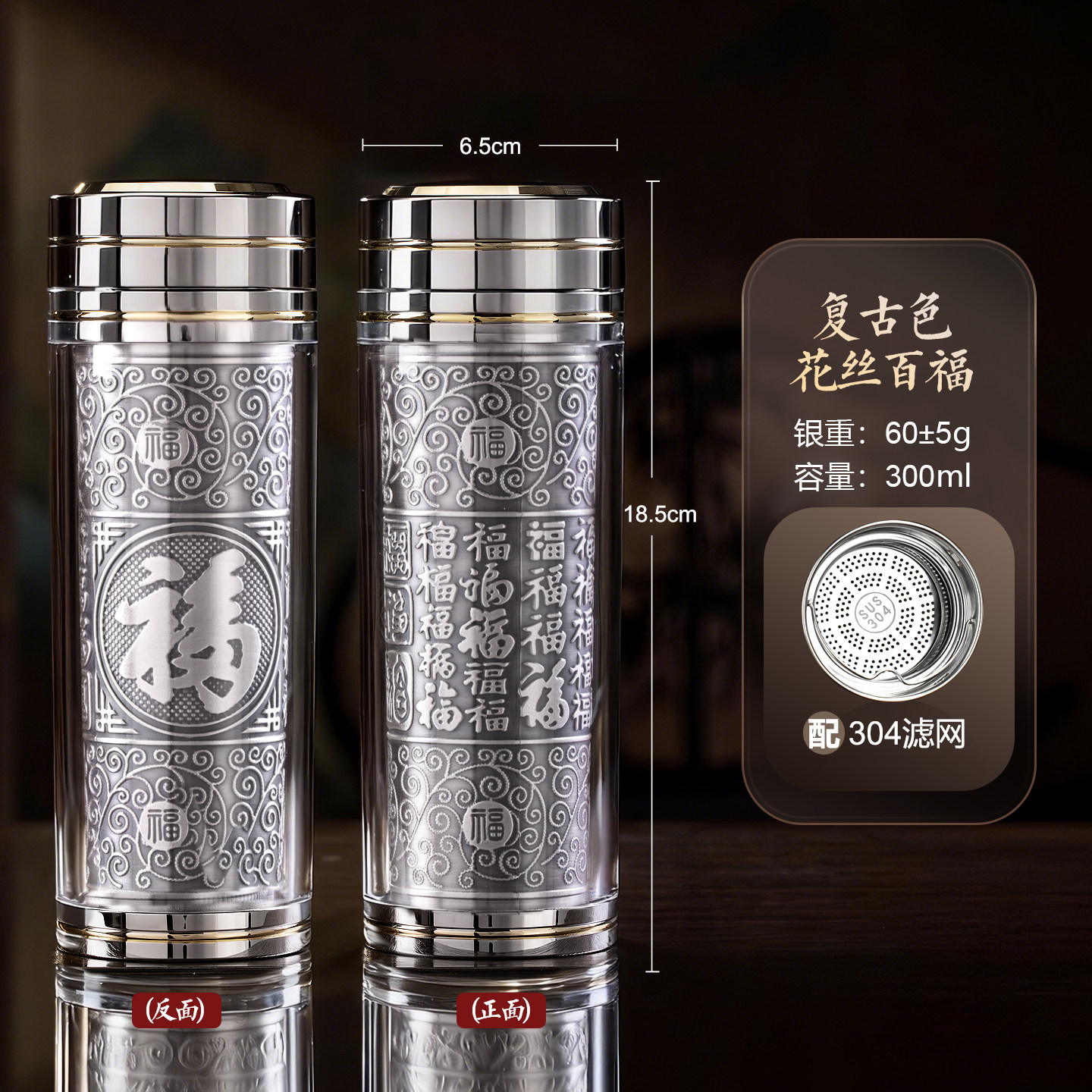 滇庆堂纯银保温杯足银999带茶隔礼盒装云南雪花银水杯-Taobao-Tmall