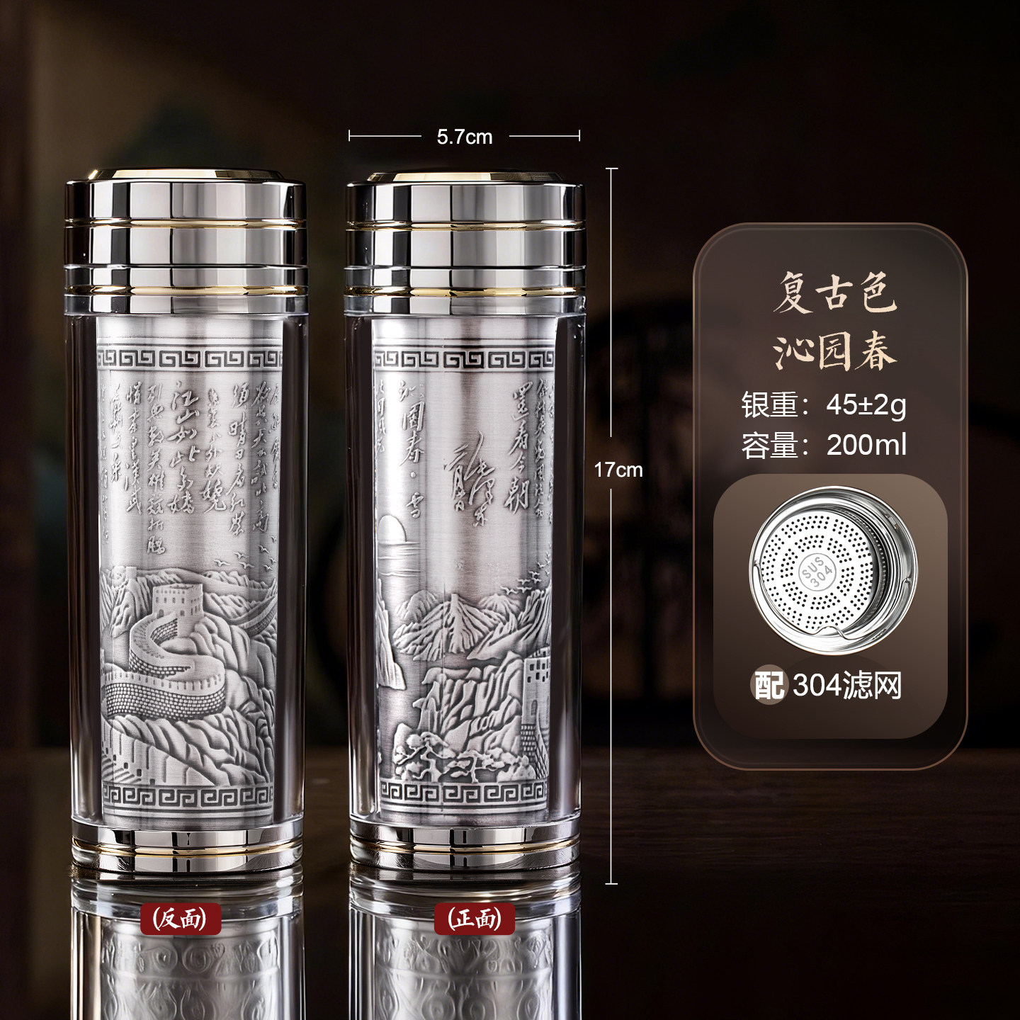 滇慶堂純銀保溫杯足銀999帶茶隔禮盒裝雲南雪花銀水杯-Taobao-Tmall