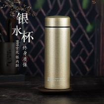 Foot silver 999 Sterling water Cup snowflake Silver Cup sterling silver liner thermos cup Sterling Silver Cup sterling silver tea cup female straight cup yellow