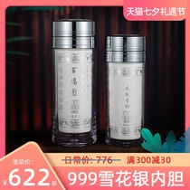 Silver water cup Silver cup 999 sterling silver liner Yunnan snowflake silver cup Thermos cup Sterling silver cup Edible silver