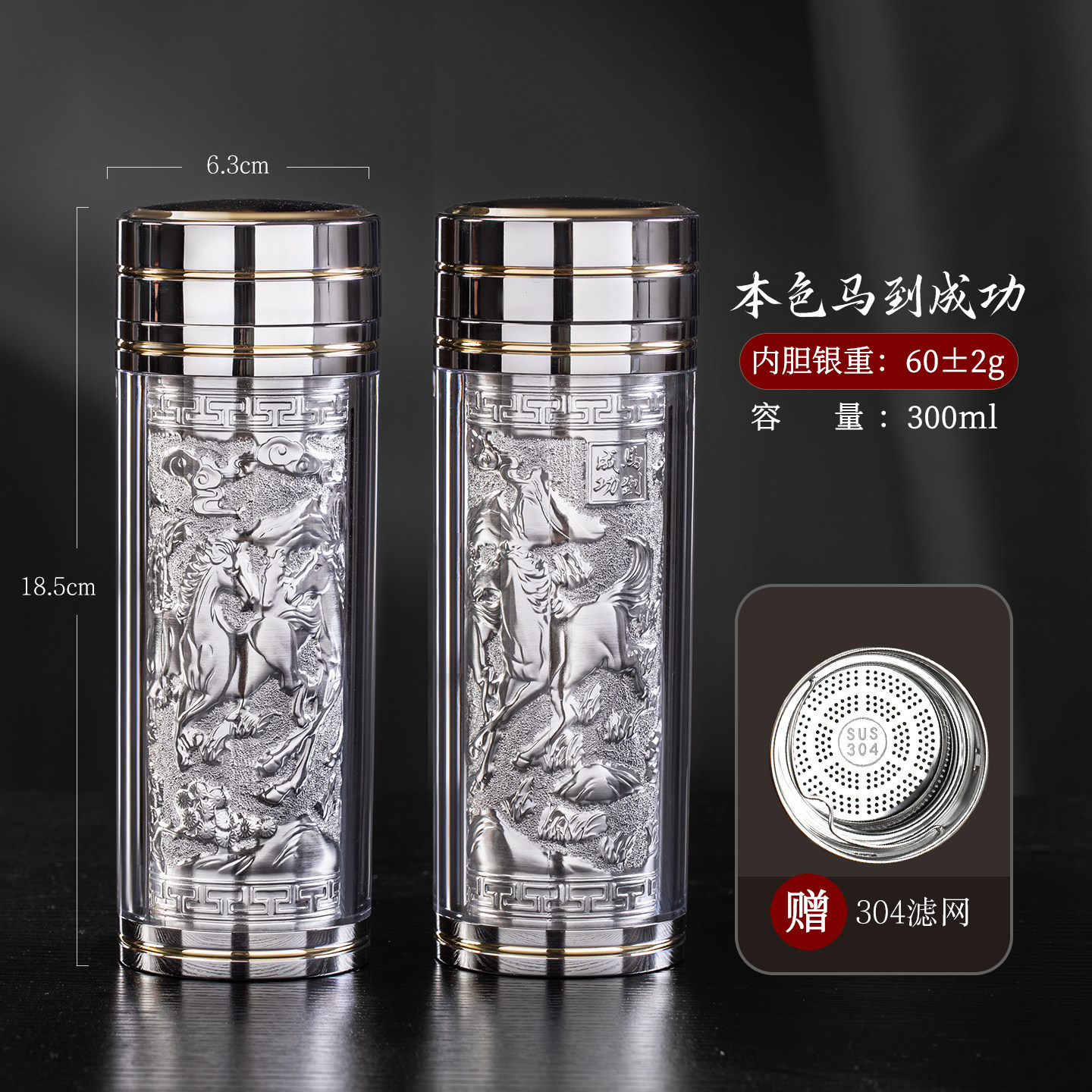 滇慶堂純銀保溫杯足銀999帶茶隔禮盒裝雲南雪花銀水杯-Taobao-Tmall