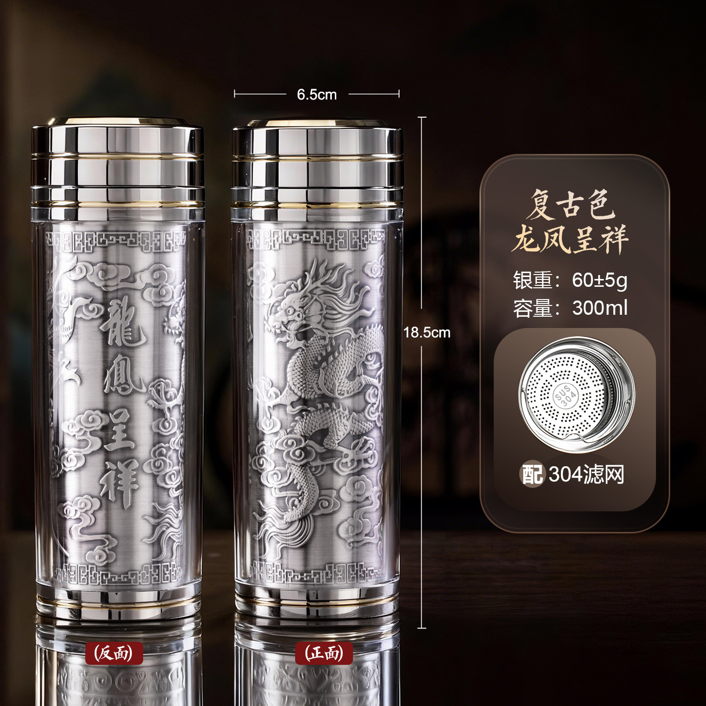 滇慶堂純銀保溫杯足銀999帶茶隔禮盒裝雲南雪花銀水杯-Taobao-Tmall