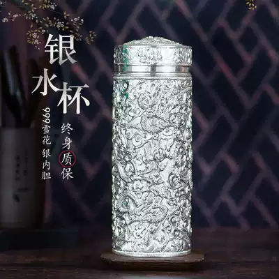 Silver Cup 999 Sterling Silver Cup Sterling Silver Cup sterling silver cup inside and outside all silver men thermos cup snowflake Silver