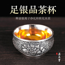 Silver Teacup Master Cup Sterling silver Household Kung Fu Sterling silver 999 silver cup Small teacup Silver cup Small teacup