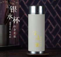 Sheide Cup Silver Cup 999 sterling silver Yunnan snowflake silver cup thermos cup ladies foot silver tea cup flagship store