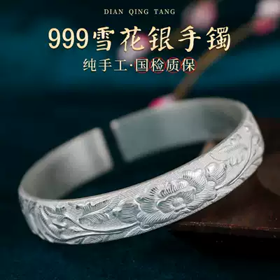 Sterling silver bracelet female 999 foot silver gift gift mother silver jewelry snow silver solid peony silver bracelet opening