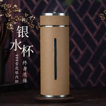 Khaki gentleman Cup Silver Cup 999 sterling silver liner thermos cup silver tea cup men frosted straight Cup