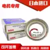 Original imported NSK bearings 6218 6219 6220 6221 6222 6224 ZZ DDU C3 