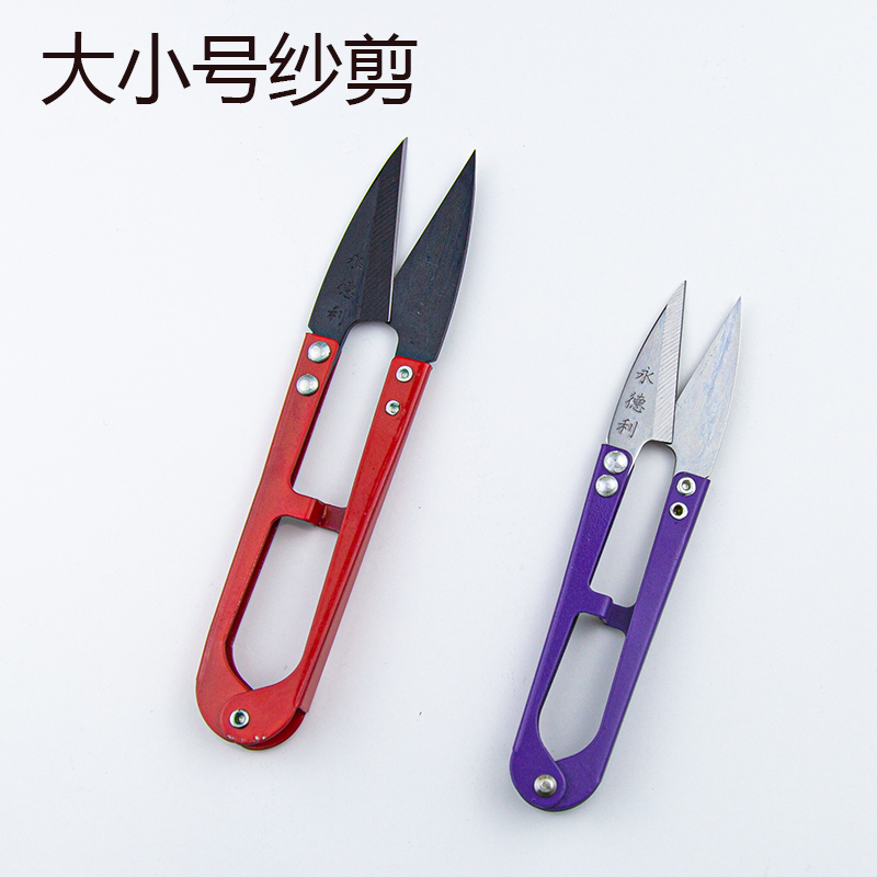 Yarn scissors Line Scissors U - shaped shear household hand scissors cross - embroidery DIY scissors - tattoo scissors