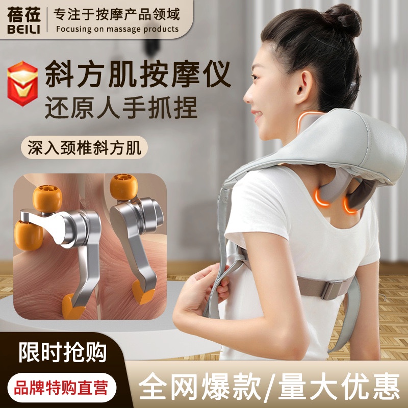 Cervical Spine Massager Multifunction Kneading Home Neck Massager Neck Neck Massage Instrument Shoulder Neck Dredging Deity-Taobao