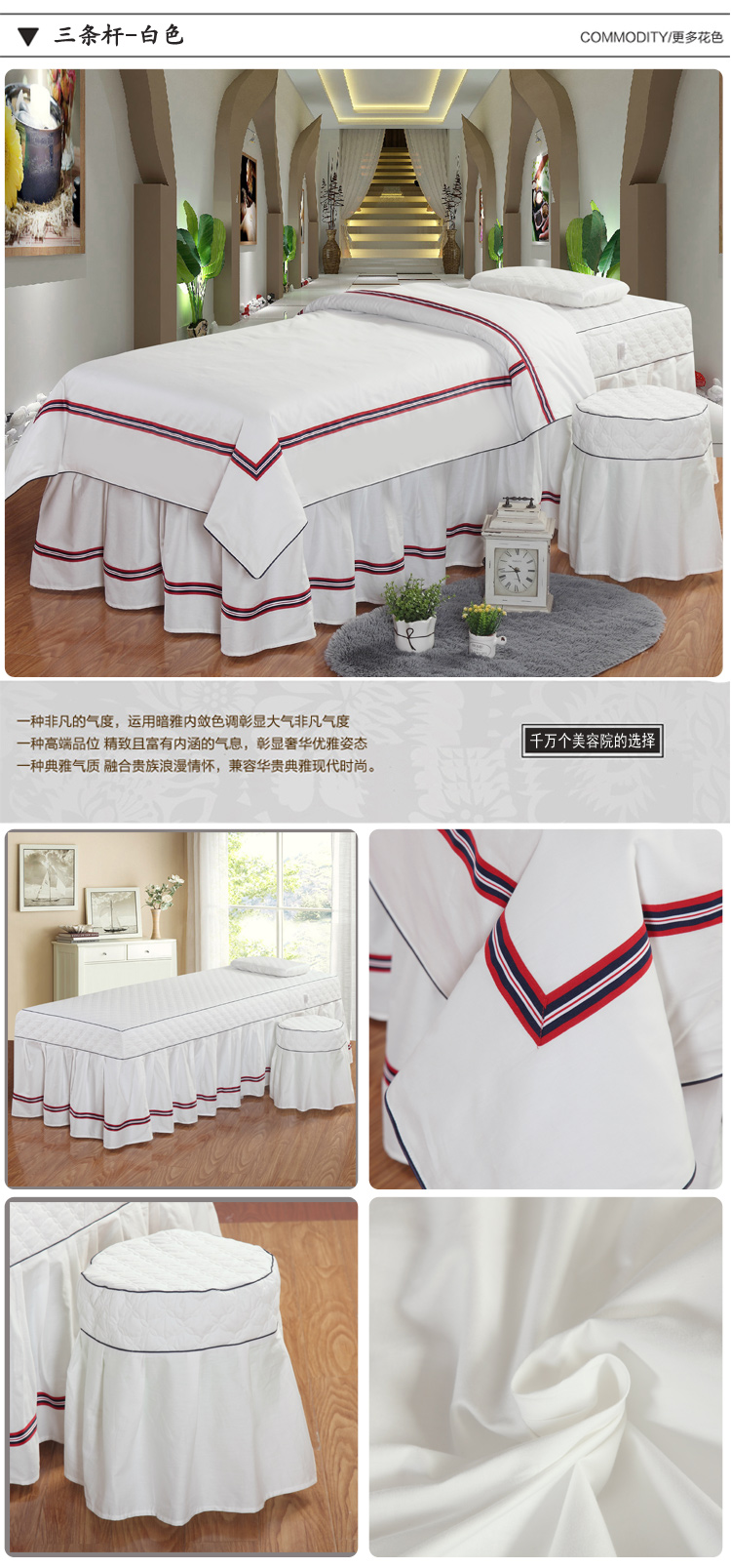 Hành lang cách châu Âu bông đẹp bedspread denim bedspread Điều trị cơ thể rắn massage munsu thể được tùy chỉnh - Trang bị tấm khăn trải giường spa