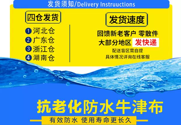 Lều quảng cáo ngoài trời mái hiên hoang dã đơn giản mái hiên chống nắng ngoài trời mưa cửa hàng trái cây bóng râm - Lều / mái hiên / phụ kiện lều