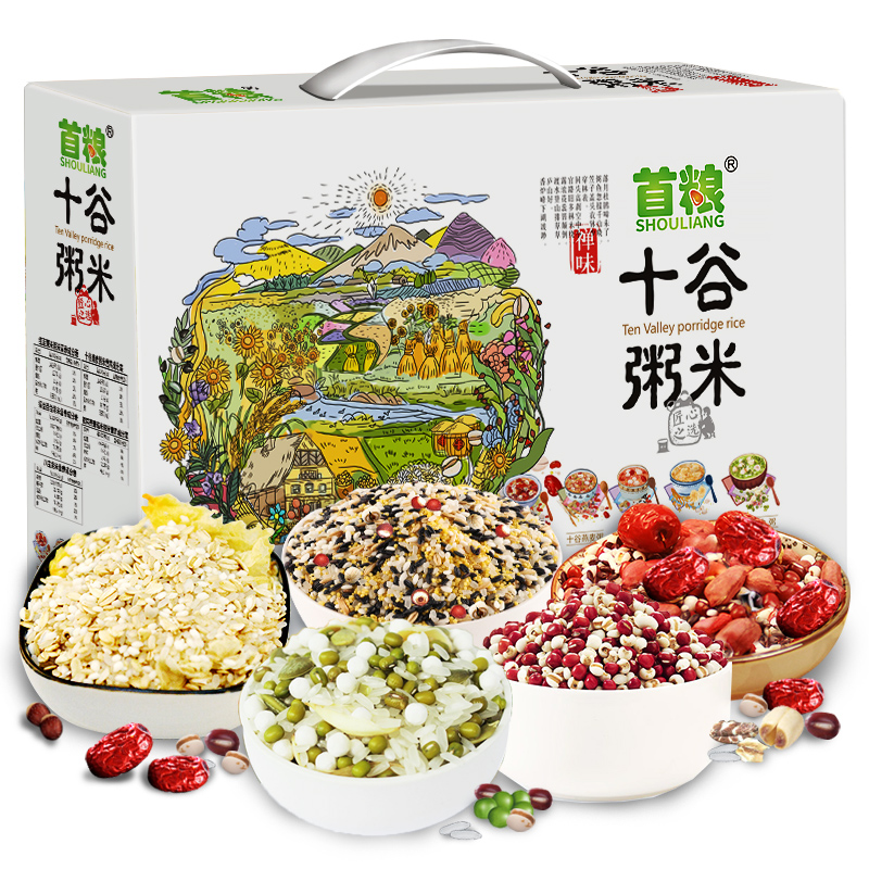 5分：首粮 五谷粗粮组合大礼包 2400g