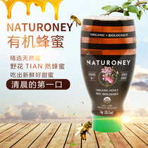 Canada Direct Mail NATURONEY Organic Wildflowers Imported Honey Wild Honey 1KG