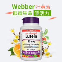 Canada Direct mail Webber Naturals Weibo lutein care * eye capsule 25mg175 grain adults eat