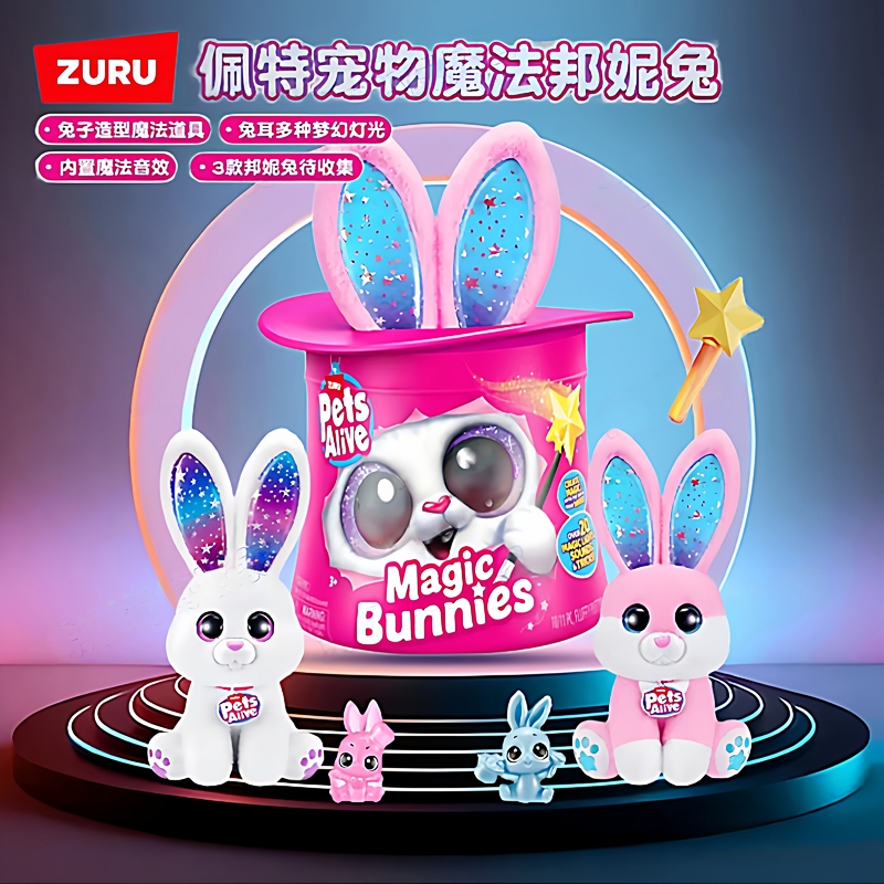 Zuru Cute Pet Magic Fantasy Light and Sound Effect Bonnie Rabbit Children's Plush Birthday Girl Toy