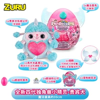 [Super Discount] Четыре поколения Elf Unicorn [VIP] Пески FIU могут носить крылья, чтобы носить