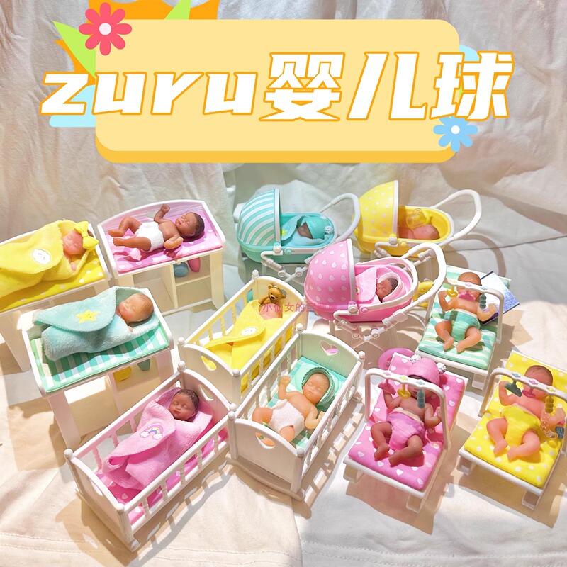 Zuru Fivefold Surprise Fan Mini Baby Ball First and Second Generation Baby Ball Silicone Doll Blind Box Toy for Girls Zuru Fivefold Surprise Fan Mini Baby Ball First and Second Generation Baby Ball Silicone Doll Blind Box Toy for Girls