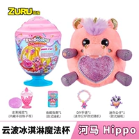 Супер большая мороженое волшебство - научитесь рэп [бегемот] SF Express Free Dropping