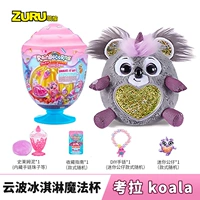 Супер большая мороженое волшебное чашка - научитесь рэп [коала] SF Express бесплатная доставка