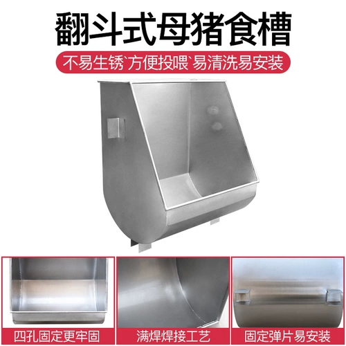 农盛乐 Свиньем, кормление свиньи, большие свиньи канавки, канавки, оборудование для размножения канавки, столовая свиноводная танк