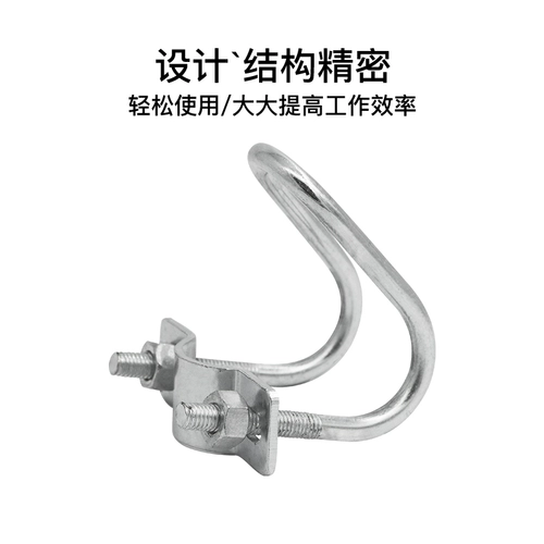 Гальванизированная двойная U -поперечная карта 1 -INCH CARD 4 -точка карта U -CAPER TUBE GRACLE GRAILHOUSE Водяная труба Sow Bed Card Колонда