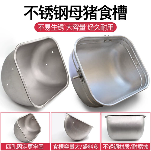 农盛乐 Свиньем, кормление свиньи, большие свиньи канавки, канавки, оборудование для размножения канавки, столовая свиноводная танк