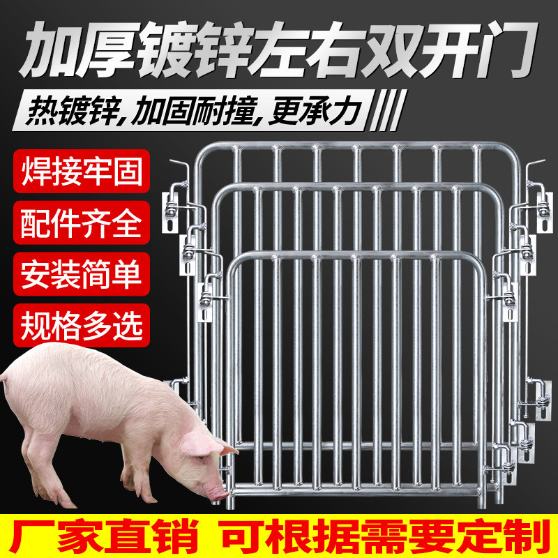 杀年猪神器来袭！运输称重一体猪笼+杀猪车，农村必备神物！-猪栏猪笼