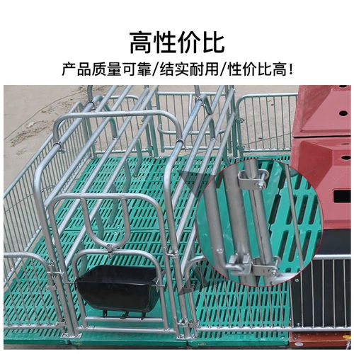 Nongsheng le Six -точка u -форма аксессуары для кровати для кровати для сохранения свиней для разведения животноводства для животноводства оборудования