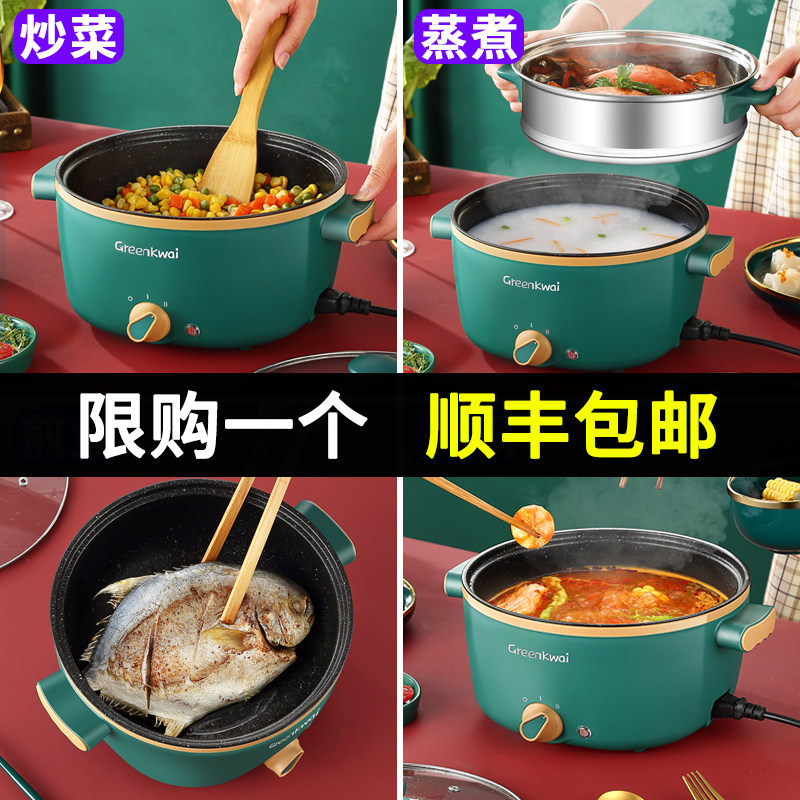 Electric stew pot household soup artifact porridge special pot for 2 people 3 people multi-functional fast cooking porridge pot large capacity