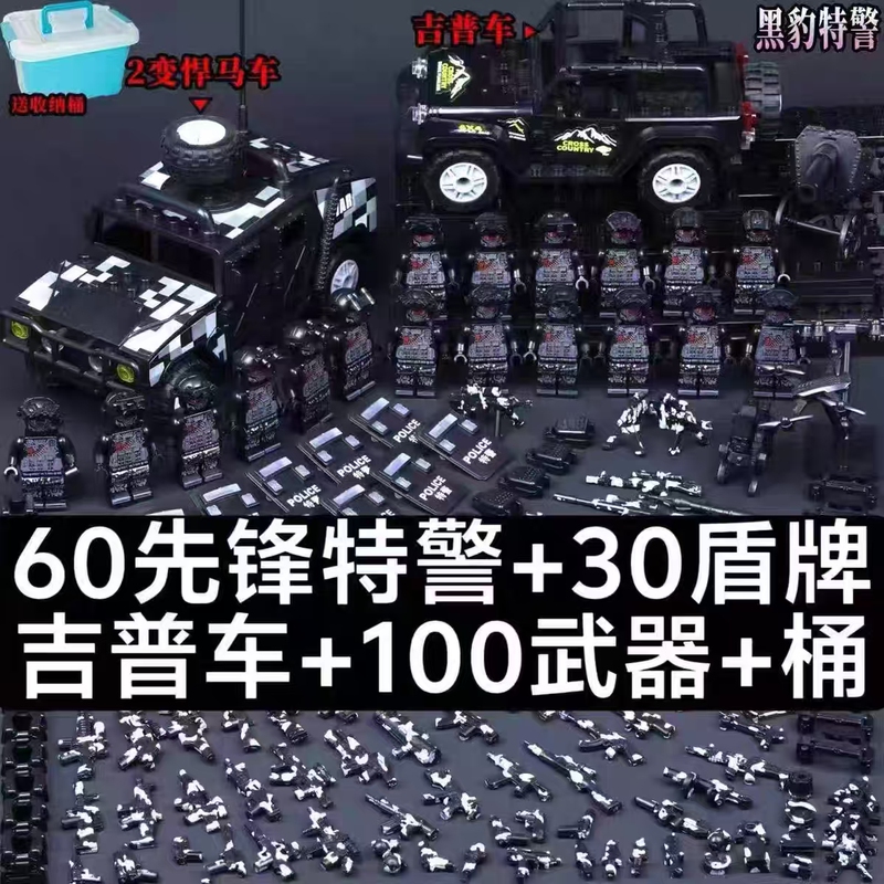 Suitable for Lego Ghost Swat Military Figures, Alpha Warrior Special Forces Building Blocks, Children's Educational Assembly Toys