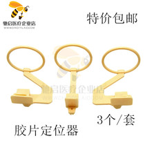 Dental X-rays Positioner Oral Flapping Film Machine Film Solid Position Clip Fixed Dental Film Clips X-ray Dental Film Positioner
