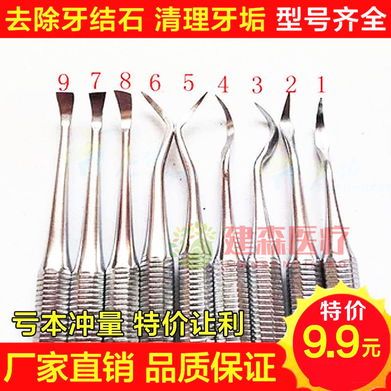 Scaler scaler dental calculus remover to remove tartar dental cleaner dental stomatology equipment