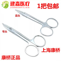Dental Material Oral Material Stainless Steel Gold Canopy Cut Mechanics Wire Scissors Straight Head Elbow 11cm Long