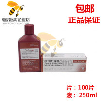 Dental Fuji Kodak Superstar Oral Materials Ming Room X Light Ray Film flushing liquid Fuji